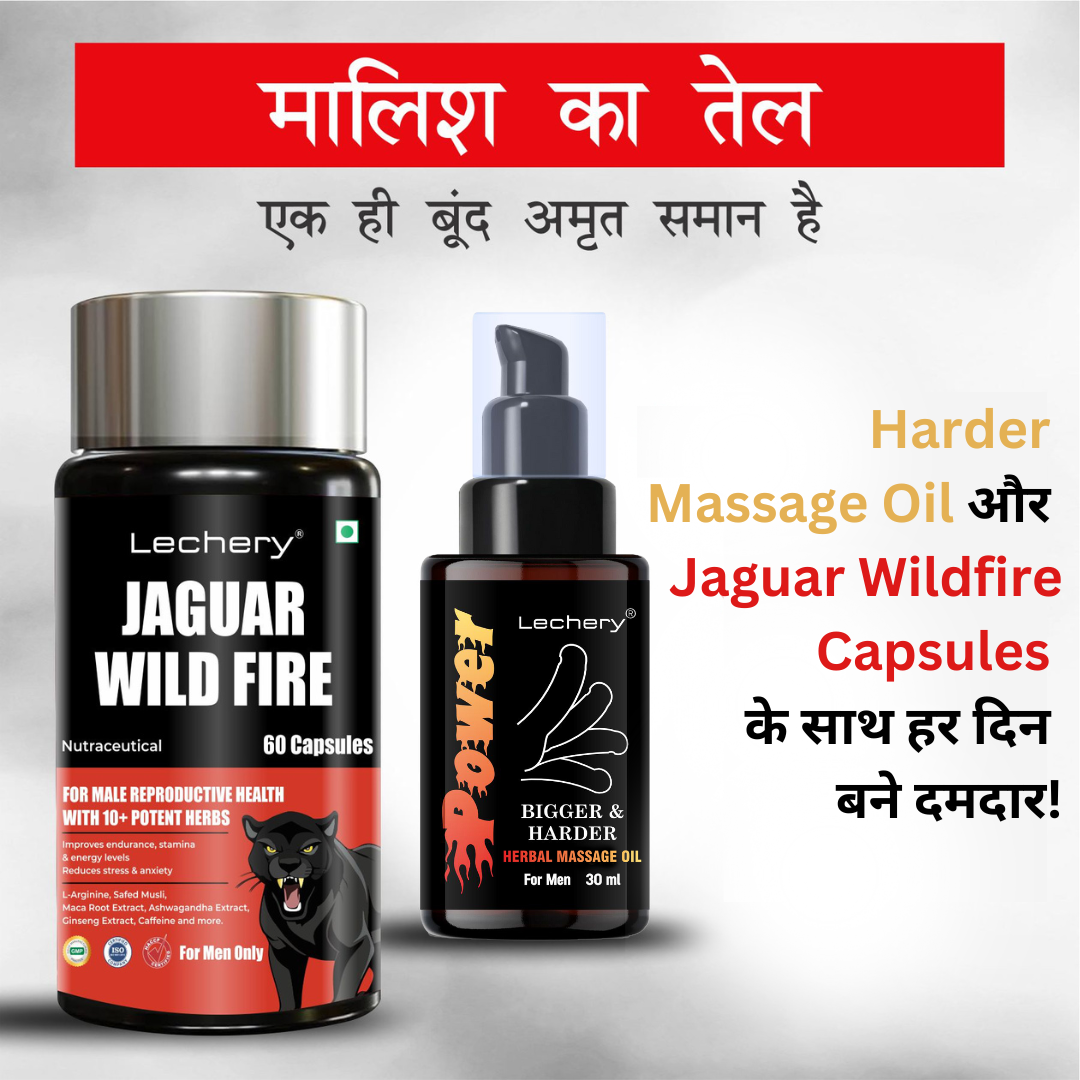 Lechery Jaguar: Men's Wellness Capsules & Herbal Massage Oil.