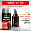 Lechery Jaguar: Men's Wellness Capsules & Herbal Massage Oil.