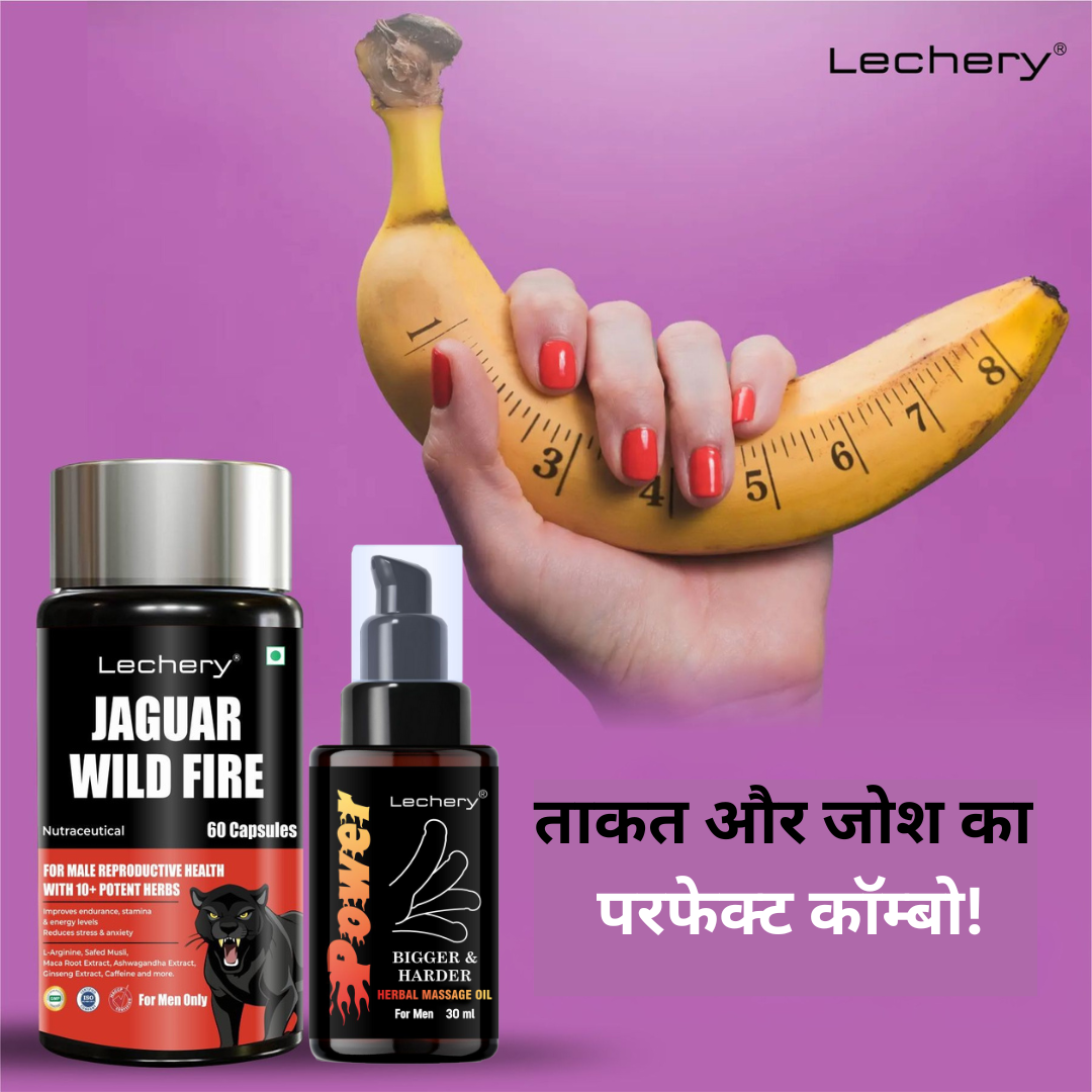 Lechery Jaguar: Men's Wellness Capsules & Herbal Massage Oil.