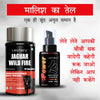 Lechery Jaguar: Men's Wellness Capsules & Herbal Massage Oil.